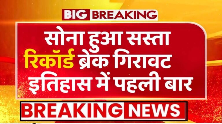 Gold and Silver Rates Today: The latest prices of gold and silver on December 15, 2025.