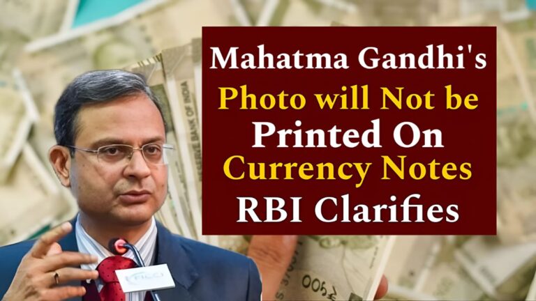 RBI clarification, Mahatma Gandhi currency photo, Indian currency news, RBI latest update, Indian banknote design, Gandhi on rupee notes, Indian money update, Reserve Bank of India news, Currency change rumors, India financial news,